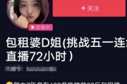 娱乐吃瓜酱说名字是真的吗,揭秘“娱乐吃瓜酱说名字是真的吗”传闻背后的真相